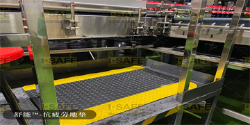 What is a safety mat? What are the characteristics of the safety mat?