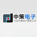 Ningbo Zhongce Electronics Group
