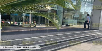 承重抗震地垫：守护建筑安全的坚固防线