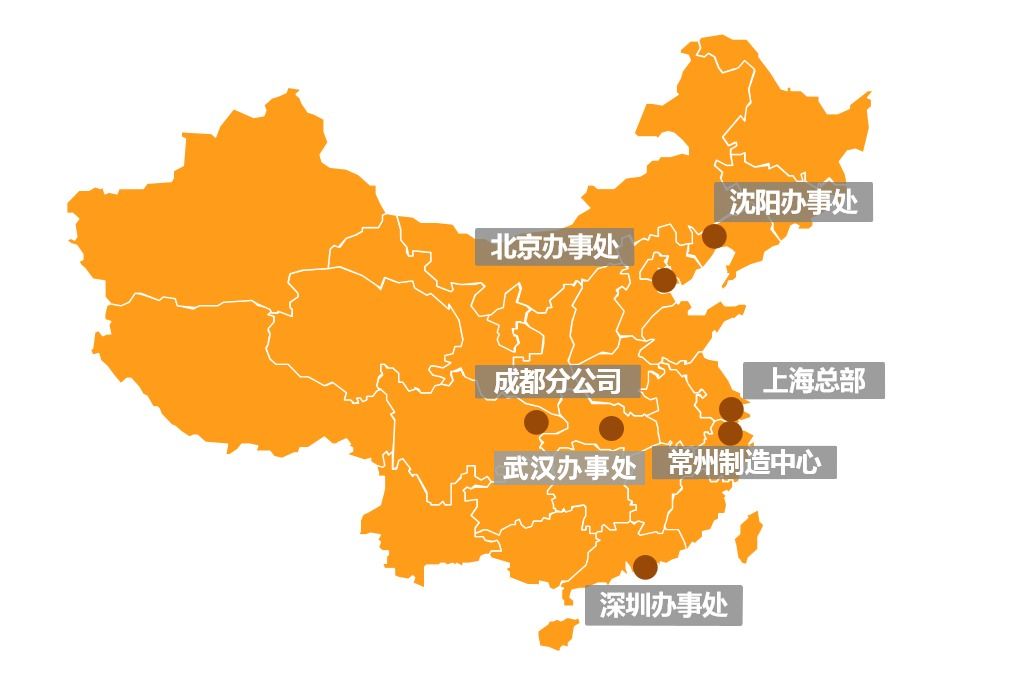 地图增加武汉办事处.jpg